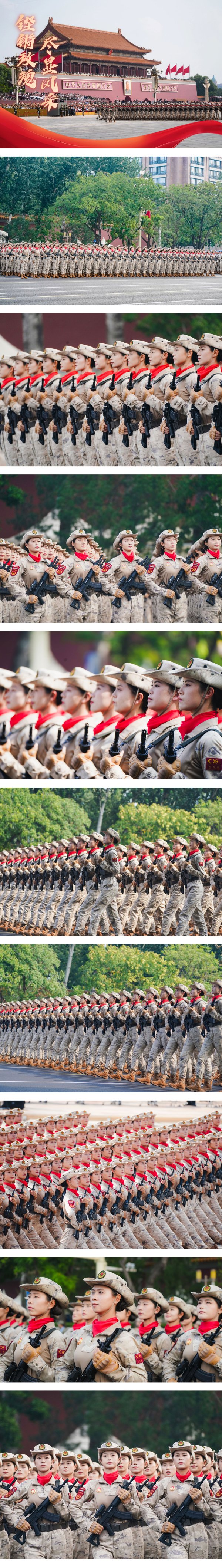 富旺配资 我在阅兵现场｜民兵方队有多飒？看这组高清大图