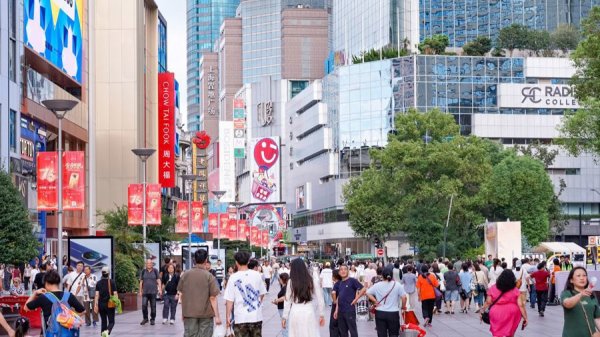 华泰配资 节日人气转化为消费动力，南京东路商圈销售额增23%